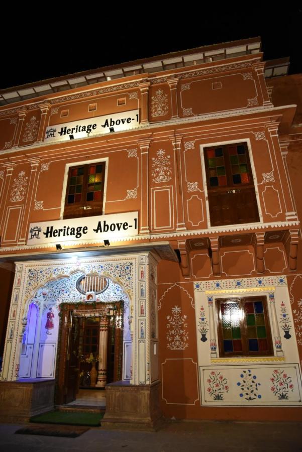 Heritage Above 1 Jaipur Luaran gambar